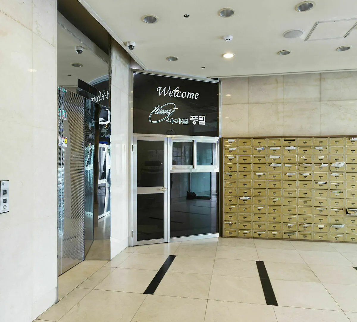 202 House Seoul Station Apartment