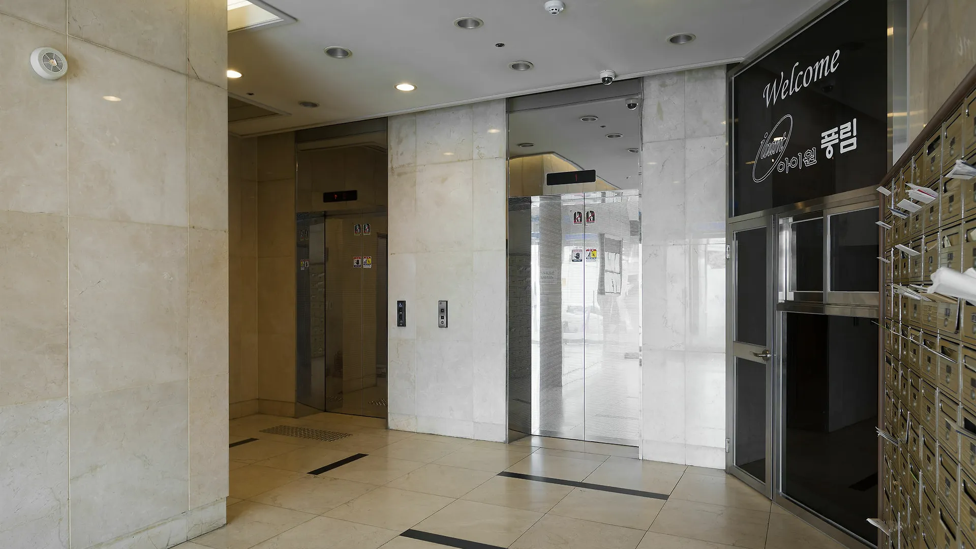 202 House Seoul Station Apartment South Korea